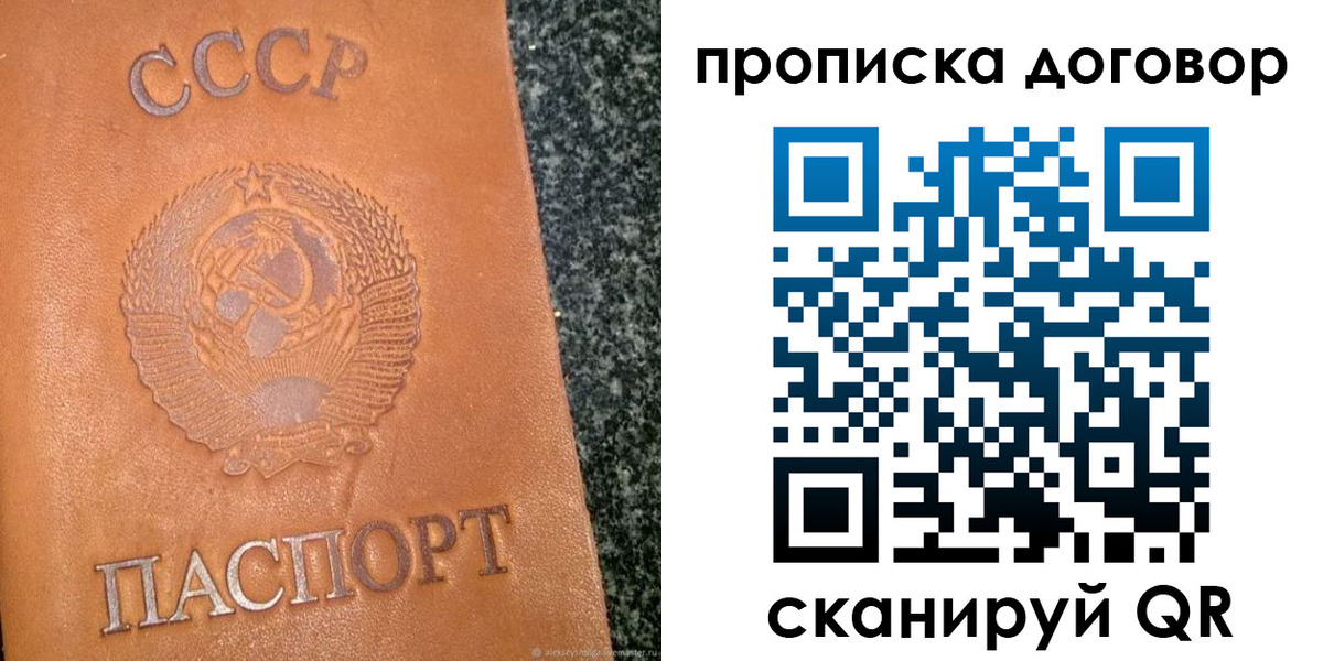 найти адрес прописки в ЕАО