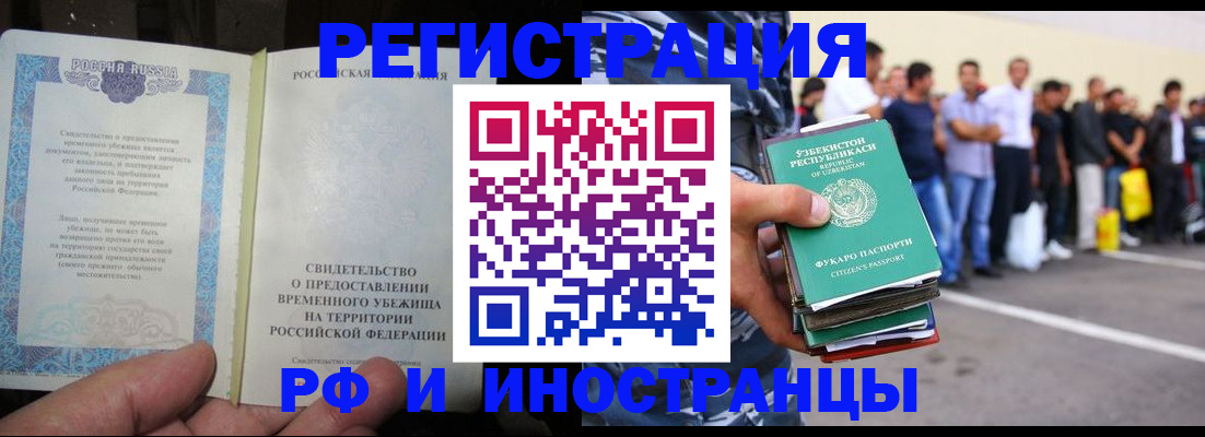 пропишу в квартире в ЕАО